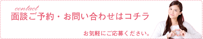 shinodayamashinnchi